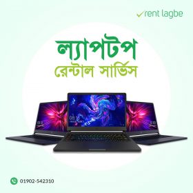 Laptop Rental Service in Dhaka Bangladeh