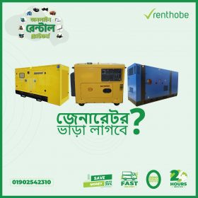 Generator Rental service in Dhaka