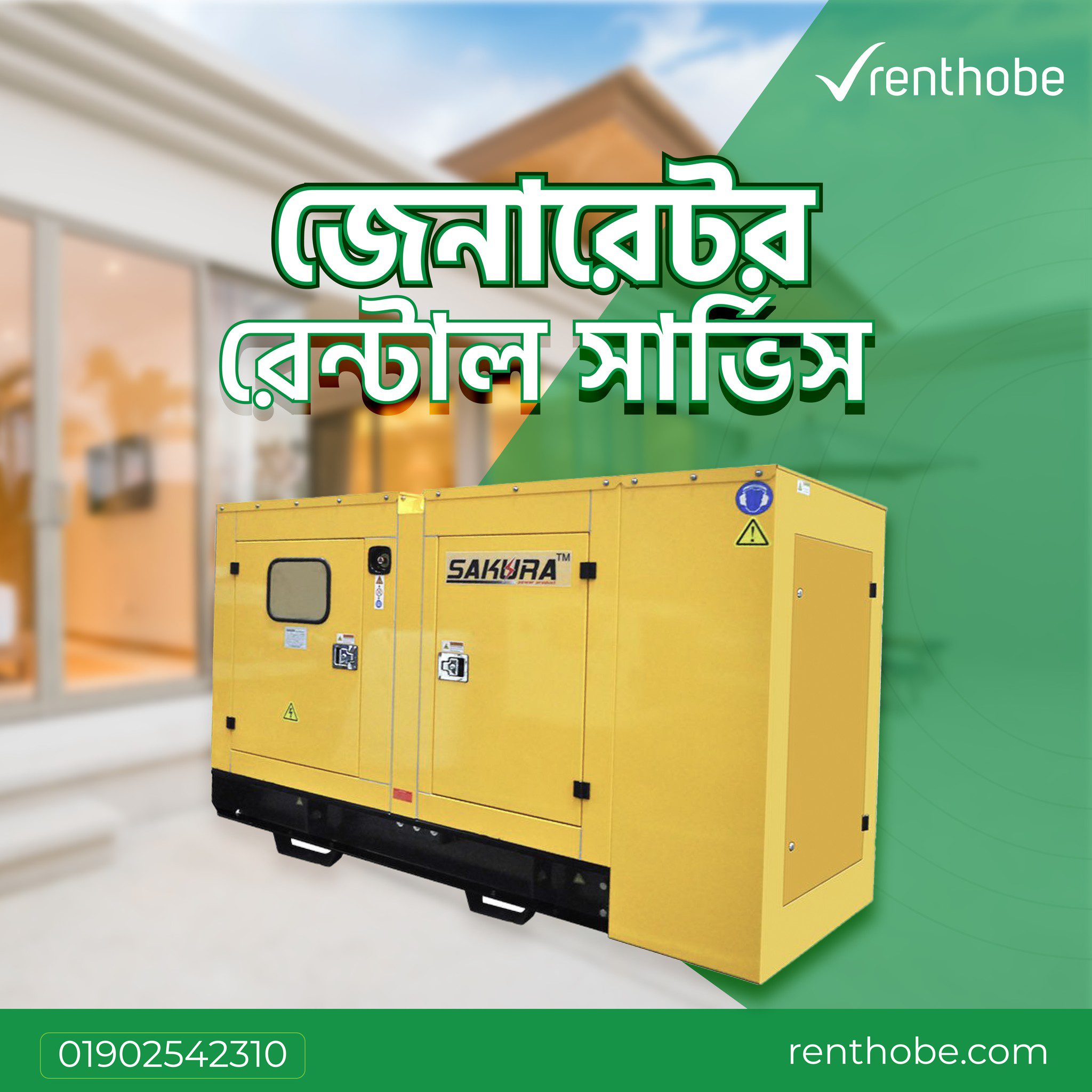 All Types of Generator Rental Service in Dhaka Bangladesh