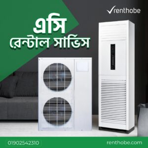 AC Rental Service