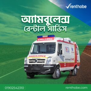 Ambulance Rental Service