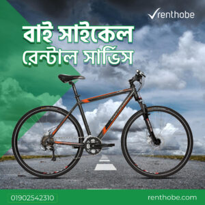 Bicycle Rental Service