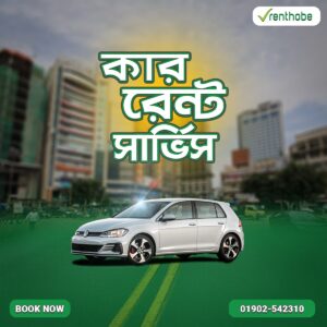 Car Rental Service