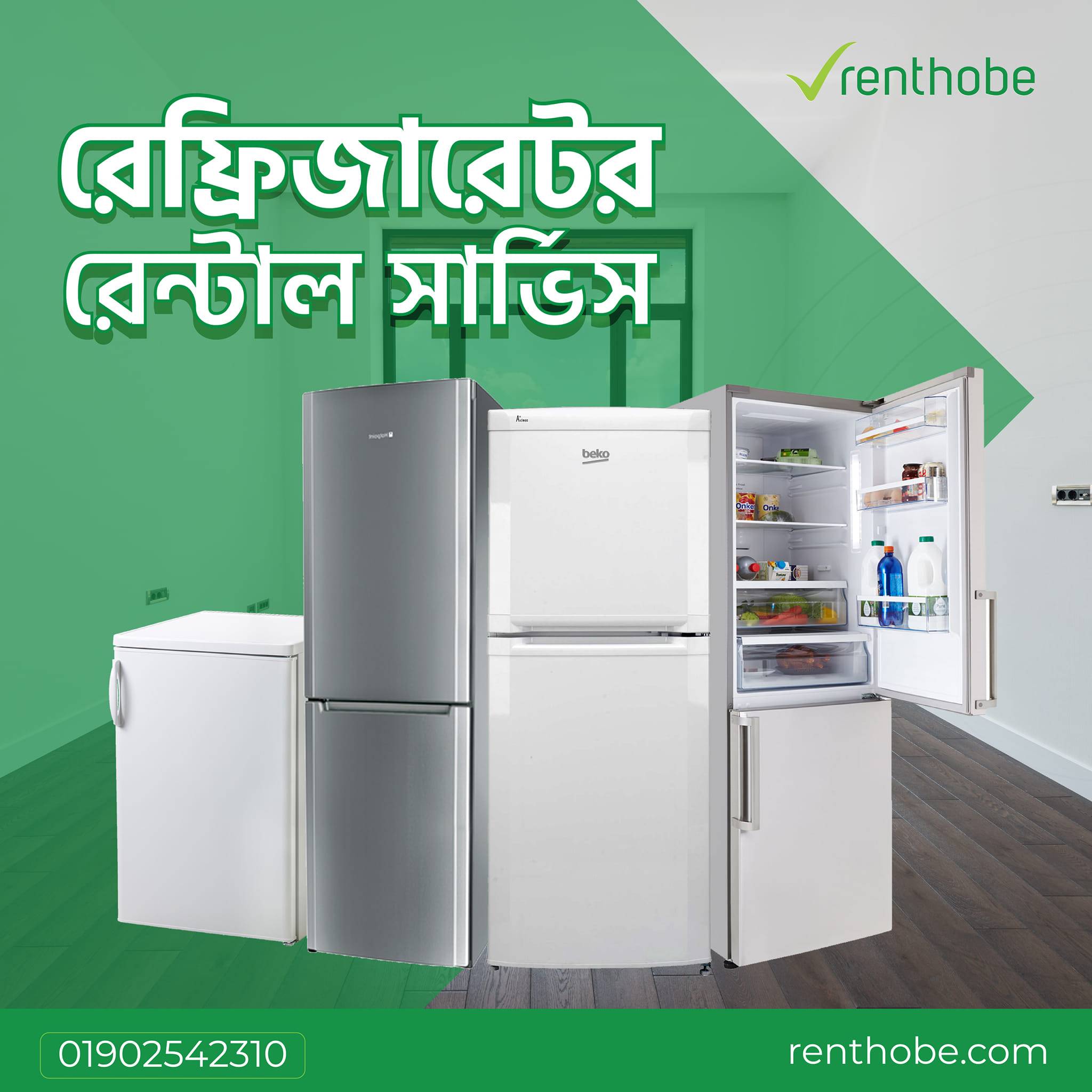 Refrigerator Rental Service